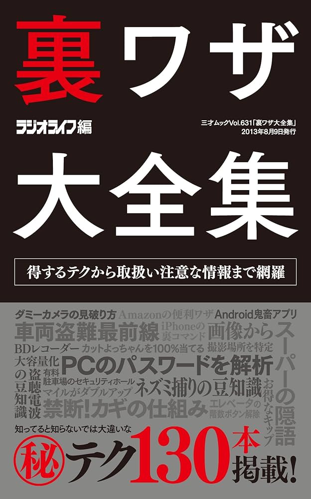 ムササビさん専用 モブサイコ100 Ⅲ - 描き下ろし サーカスver. トレーディング
